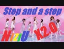 NiziU ⚡ Step_and_a_step　公式MV【２倍速バージョン】✅音程補正倍速(X2.0)