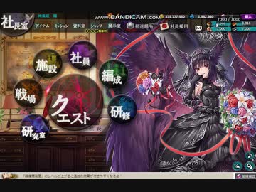 【かんぱに】レアポストガチャ　ぼっち甘酒&封筒編【結晶社員】
