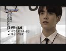 BTS COUNTDOWN PART.1