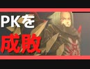 【.hack//G.U.Last Recodeプレイ動画♯４８】愛するモノを失ったとき、あなたはどうする