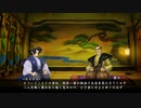 【実況】朧村正と妖刀に曳かれし者 part79