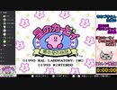 【第5回】パラランピック～星のカービィ夢の泉の物語並走祭～【カレン視点】1/8