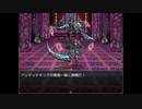 【もう一回！決戦！防衛？魔王城！など！】お馴染み勇者様御一行を迎え撃つ魔王軍の物語再び！！【実況】　その１０