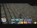 【ゆっくり実況】吸血鬼と覚が全力で楽しむ「ワンダと巨像」part6