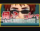 【麻雀】超レアリーチと搾取される天開司