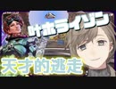 【Apex】 叶ホライゾン、天才的逃亡 【にじさんじ】