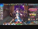 【ジェミニシード】ステップアップガチャとチケットガチャ