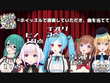 アイドル部の「君が代」がカオスすぎて視聴者困惑