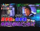 7days-セブンデイズ- 大和マリーン編  第2回  6日目前編