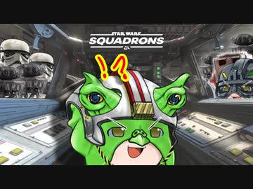 [SWｽｺｰﾄﾞﾛﾝ] 陽気な兵士が銀河を泳ぐ ep.6