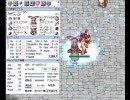 RO　なんとなく、ホム狩りの旅その①