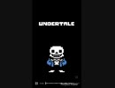 サンズのテーマ 10分耐久 【Undertale】