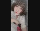 【TikTok】虜
