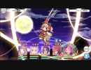 【プリコネR】レベルカンスト勢が初めからやる　Part39  ～気づいたけどPartずれてね？～