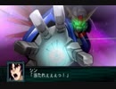 第２次スパロボＺ再世篇を縛ってもお気楽実況プレイその４０－３