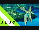 【折り紙】「ナビリク」 16枚【案内】／【origami】"Navilik" 16sheet【Information】