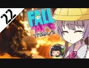 激戦区へ飛び込め！　フォールアイズ　Part22【TITANFALL2】