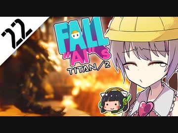 激戦区へ飛び込め！　フォールアイズ　Part22【TITANFALL2】