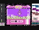 【第5回】パラランピック～星のカービィ夢の泉の物語並走祭～【カレン視点】2/8