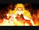 ♠♣【オリジナルMV】『炎』を歌ってみた【カリス】♥♦