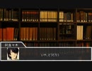 【クトゥルフ神話TRPG】オアシスプレイで挑むアパート　第三話【実卓リプレイ】