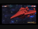 SDガンダム G GENERATION GENESIS 実況プレイPart178 機動戦士Zガンダム「ジャブローの大地」Cパート