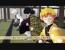 【MMD】お館様の命令でピンクキャット【善逸・義勇・実弥】