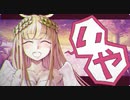 勝手な神様／夕有 feat.初音ミクNT