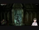 [PS5]はじめてのデモンズソウル バ美肉実況プレイ 第6回 ラトリアの塔～愚か者の偶像