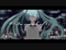 【初音ミク】In search of ××【ボカロオリジナル曲】
