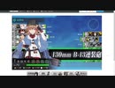 gdgdしながら艦これをplay(秋イベ2020:e2ケージ1)