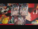 遊戯王海外版【Dragons of Legend：The Complete Series（ドラゴンズ　オブ　レジェンド：ザ　コンプリート　シリーズ）】ゆっくり開封の記録