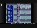 aisssyさんの ファイアーエムブレム 紋章の謎【実況プレイ】その59