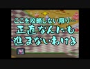 【実況】カービィボウルを攻略したい！EXGOLD part6-2