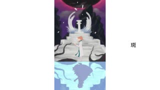 【Fate】斑をロマニ・アーキマンに歌ってもらった【人力】