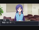 【ノベマス】千早が痴漢に……
