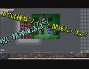Elona omake overhaul 妖精遺跡荒らしにてRe:44