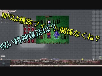 人気の ゲーム Elona 動画 4 372本 16 ニコニコ動画