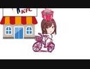 ケンタちゃん