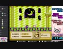 【第5回】パラランピック～星のカービィ夢の泉の物語並走祭～【カレン視点】4/8
