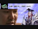 24歳、覚醒です（特技）.mp25