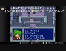aisssyさんの ファイアーエムブレム 紋章の謎【実況プレイ】その60