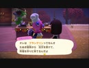 気ままに楽しくあつまれどうぶつの森！Part34