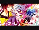 This game 歌ってみた【るーく】【デュエット練習用】