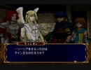 【実況】初見でFE蒼炎の軌跡【part23-3】