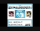 メダロットCLASSICS✙全クリ目指してpart8