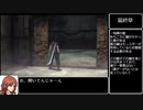 【CCFF7】初期レベル・装備制限縛りプレイPart10