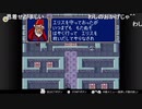 aisssyさんの ファイアーエムブレム 紋章の謎【実況プレイ】その61