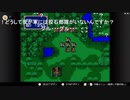 aisssyさんの ファイアーエムブレム 紋章の謎【実況プレイ】その62