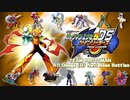 【ゆっくり解説】ロックマンエグゼ5DSツインリーダーズSPナビ戦集【チームオブブルース】